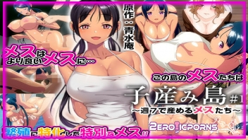 โดจิน แตกในหี แตกคาหี เฮ็นไตโป๊ เฮ็นไต