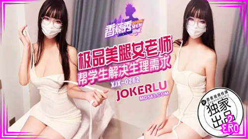 โป๊ เย็ดแตกใน เย็ดหี เย็ดท่ายาก หีหวาน