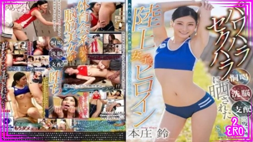 โดนเย็ด เล่นหี เย็ดลูกศิษย์ เย็ดนักเรียน เย็ดควย