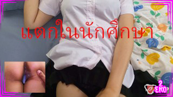 แตกใน เย็ดหี เย็ดนักศึกษา หีสด หีฟิต