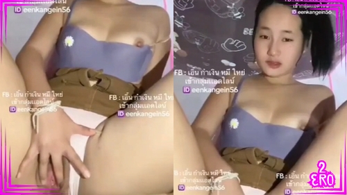 หีใหญ่ หีอวบ หี หลุดน้องกำเงิน หลุดvk