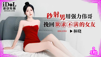 เย็ดจีน หีจีน หนังโป๊จีน หนังโป๊ หนังโปจีน