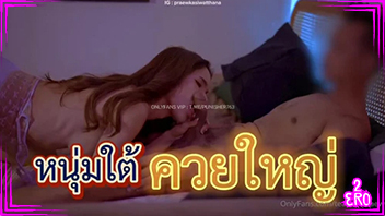 เย็ดรัว เย็ดตูด เย็ดขี้ เย็ดกระเทย ควยกะเทย