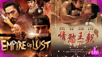 เย็ดยับ เย็ดนางสนม เย็ดกัน เย็ด เกาหลี xxx