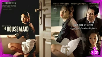 แรงปรารถนาอย่าห้าม เย็ดแตกใน เย็ดเกาหลี เย็ดสาวเกาหลี เย็ดสด